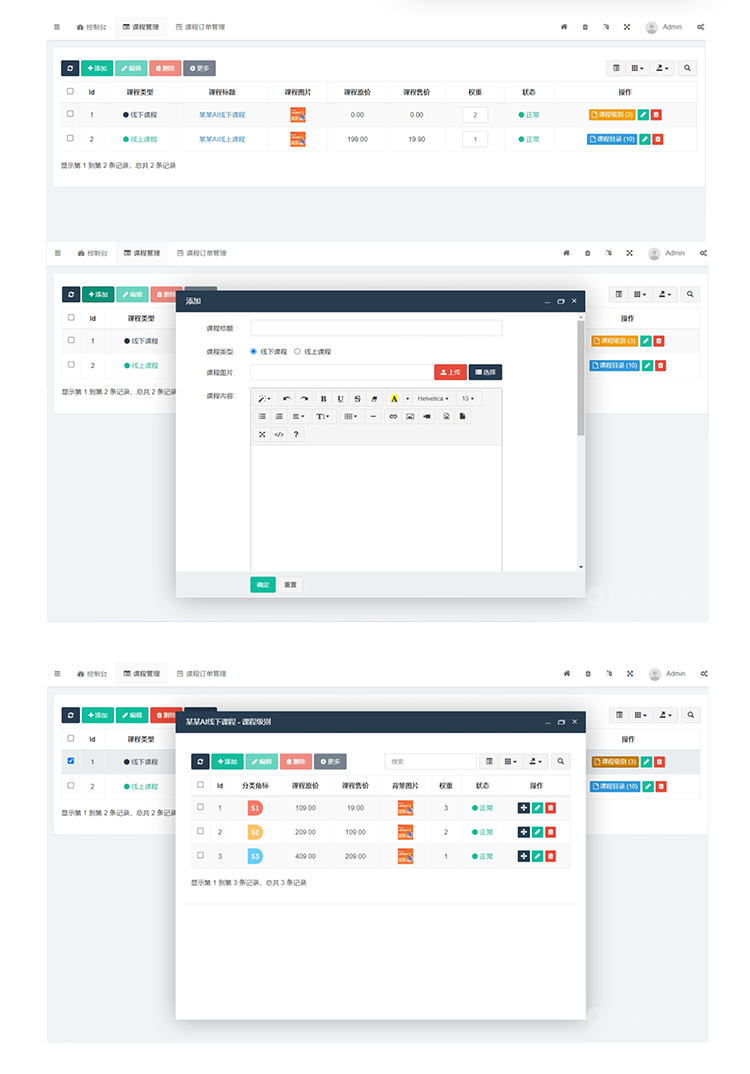 课程推广并报名支付 单页课程展示 仅支持公众号